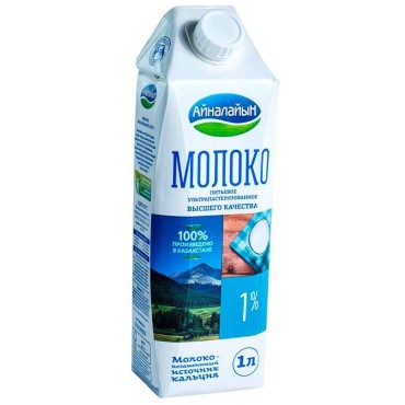 Молоко